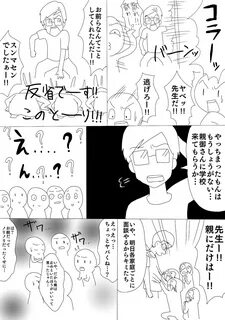 悲 報)女 湯 を 覗 い た 男 子 学 生.と ん で も な い 事 に な っ て し ま う 