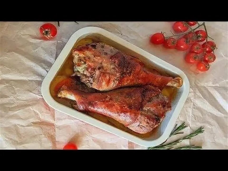 Ножки индейки в духовке: рецепт