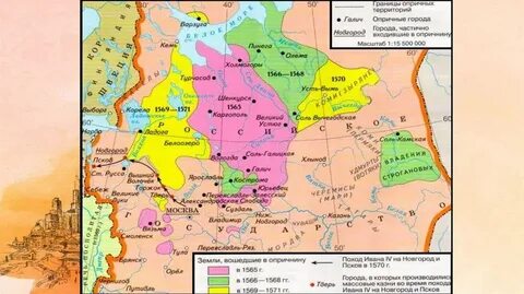 Поход на новгород и псков итоги опричнины