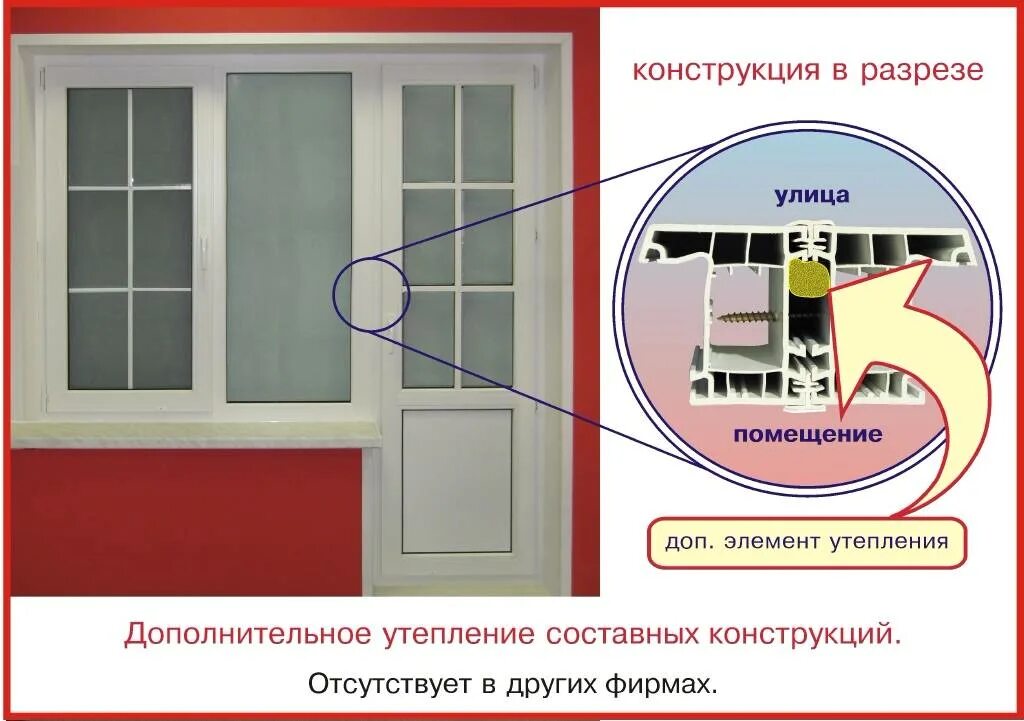 Как установить 2 сторон