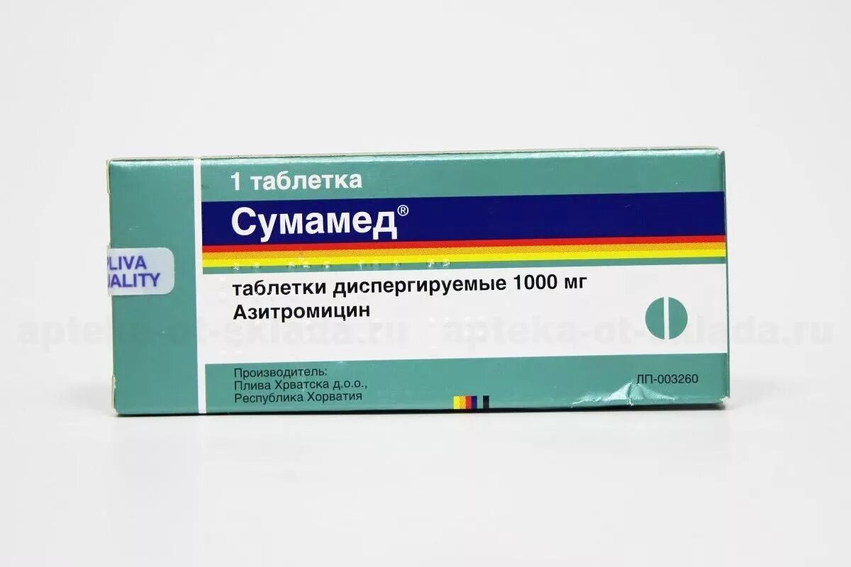 Сколько пить сумамед взрослому. Сумамед таб 1000мг. Сумамед диспергируемые таблетки. Азитромицин Сумамед 1000мг. Сумамед капсулы 500.