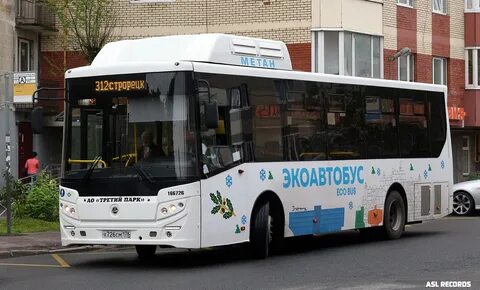 Автобус ерино южная