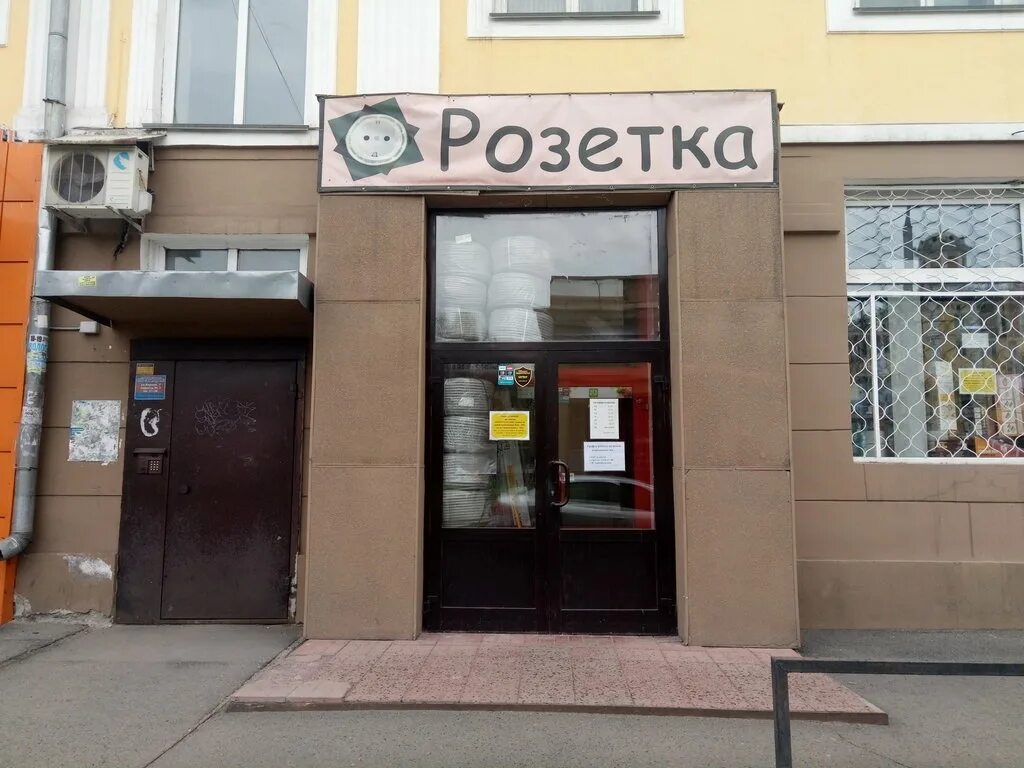 Кирова 7 екатеринбург. Часы приема бухгалтерии. Банк хлынов мопра 7 киров. Конева 7 киров. Кирова 7 ижевск.