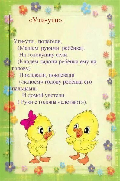 Проект для детей 1 2 года Технологическая карта урока по математике: "Один. Много"