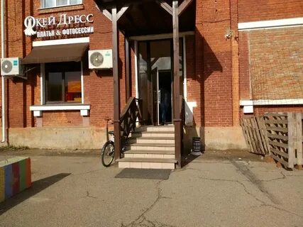 Краснодар зиповская 5 э