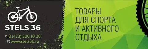 Рыбинск 36