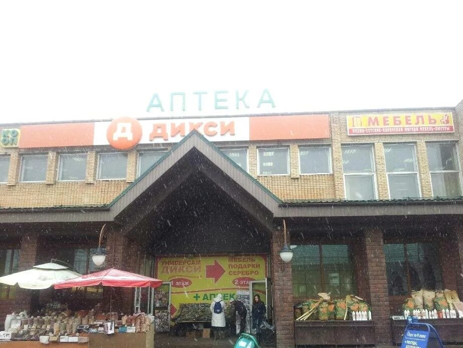 Тц томилино. Торговый дом томилино егорьевское шоссе. Егорьевское шоссе 2 томилино магазины. Томилино, хомякова, 20 (тц добро). Торговый центр планета томилино.