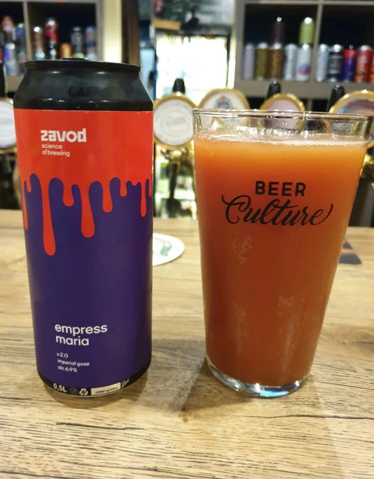 Brewery гозе. Морнинг маня пиво. Гозе 1. Гозе 1. Гозе 1.