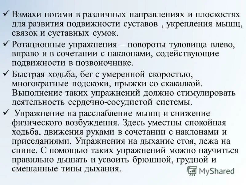 Максик силач. Мышечный контроль. Мышцы человека. Широчайшая мышца спины (m. Мышечный контроль.