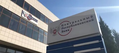 Банк днр
