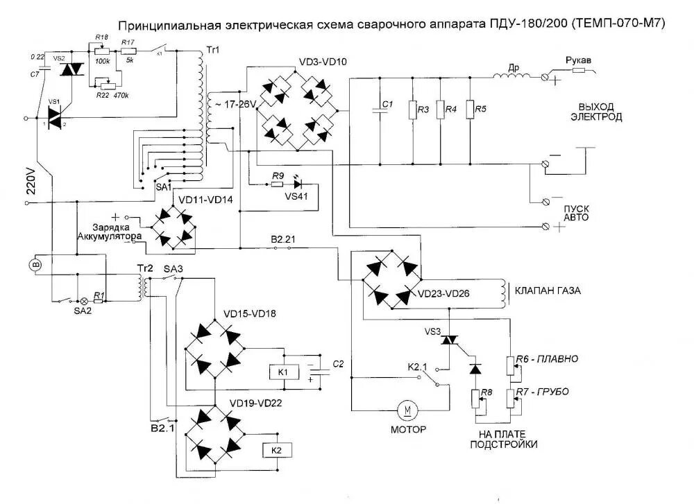 сварочный полуавтомат 380 вольт схема электрическая принципиальная. схема полуавтомата. схема полуавтомат спутник 380 вольт. сварочный полуавтомат спутник 380 схема. полуавтомат сварочный итл-250 схема.
