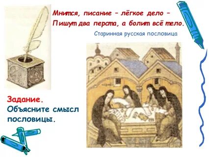 Почему старинный пишется с двумя
