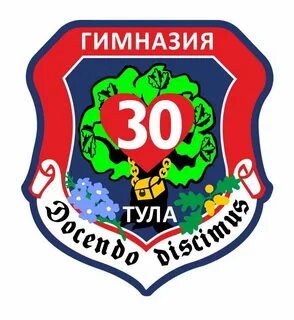 Гимназия 30