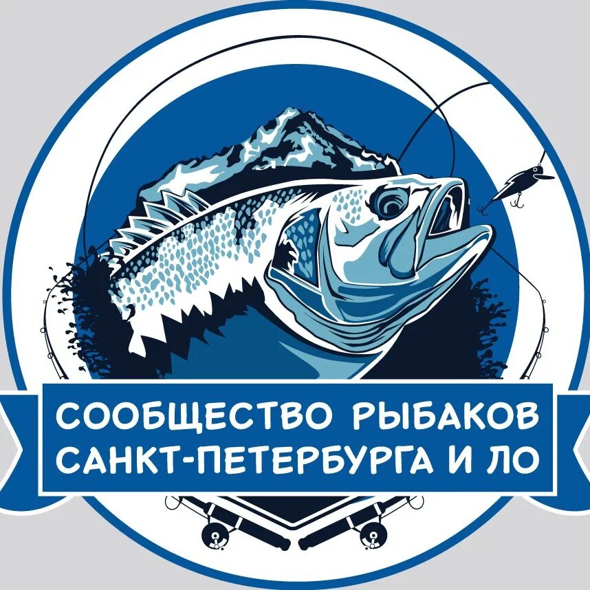 Сообщество рыболовов. Сообщество рыбаков спб и ло. рыболов спб. как назвать сообщество рыбаков. сообщество рыбаков вологодской области.