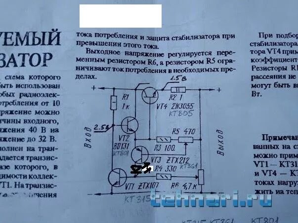 Ограничение напряжение. Ограничение тока. индикация ограничения по току. ограничение тока позистором. пэв- резистор для ограничения тока.