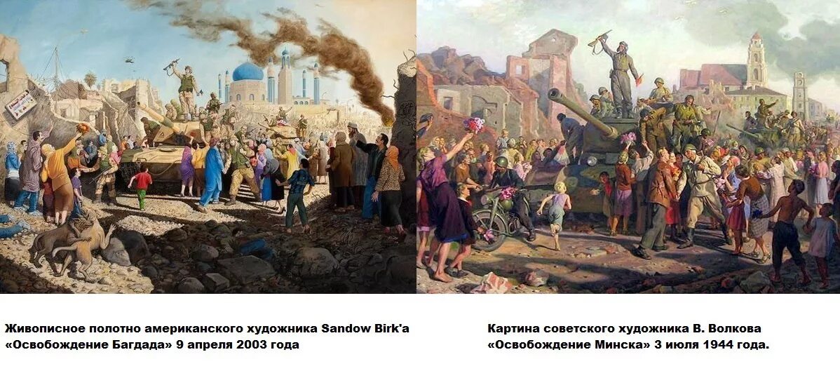 Минск 3 июля 1944 картина. Минск 3 июля 1944 картина. Минск 3 июля 1944 картина. 3 июля 1944 г освобождение минска. Минск 3 июля 1944 картина.