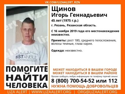В шоу только мужики рязань