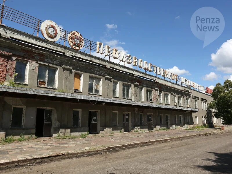 Зиф пенза фото Это был поджог В Пензе ночью загорелся заброшенный советский завод