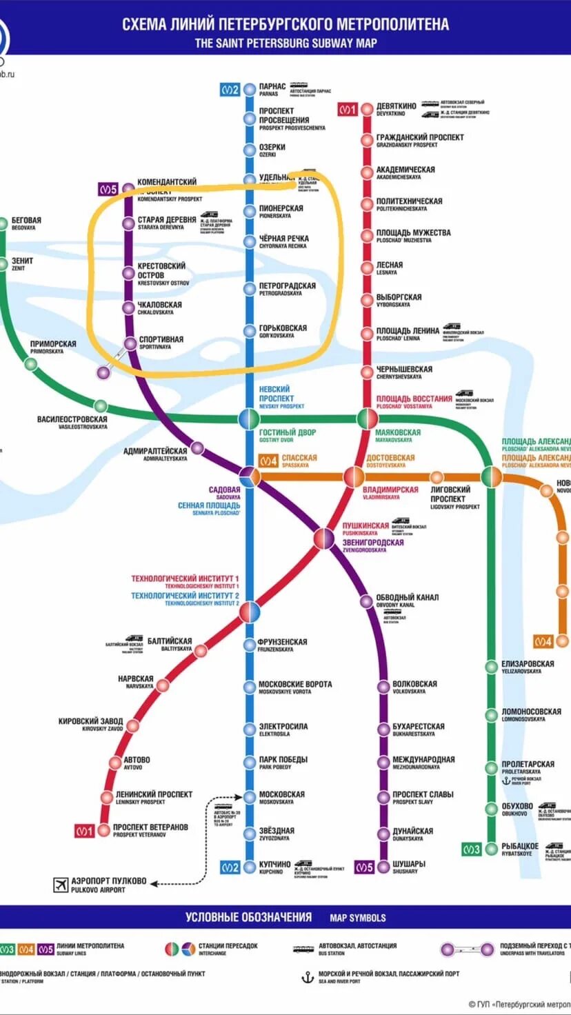 Метрополитен спб телефон. Схема метрополитена Санкт-Петербурга. Схема метро Санкт-Петербурга 2020. Схема линии метро Санкт Петербургского метрополитена. Схема Петербургского метрополитена 2014.
