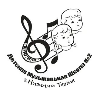 Детская музыкальная школа 2