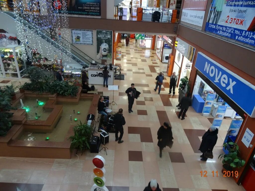 афиша кемерово променад 2