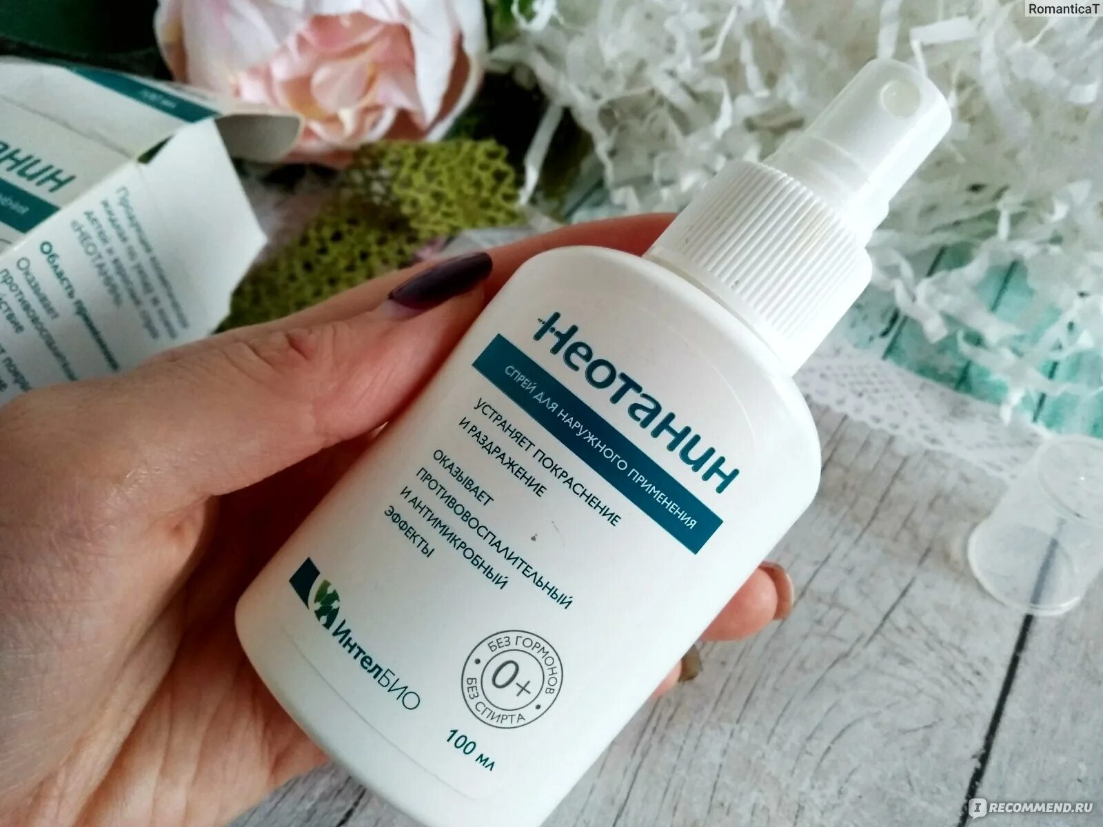 Аэрозоль от зуда. Аэрозоль от зуда. Неотанин спрей 100мл королевфарм. 100мл. Аэрозоль от зуда.