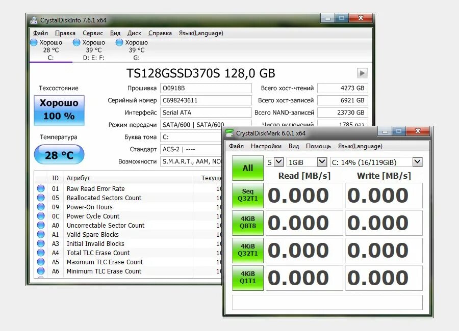 Программа crystal. Crystal Disk Mark HDD нормальные показатели. Тест жесткого диска Crystal Disk.