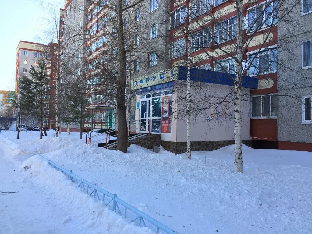 Лангепас ул ленина 40. Лангепас ул мира 20. Озон город лангепас ленина 42. Лангепас ул комсомольская 13. Г лангепас ул ленина.