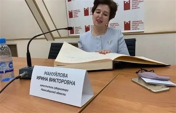 Мануйлова зерноград