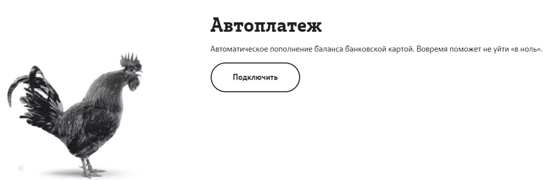 Оэдс 9 что это такое теле2. Отключить платные услуги теле2. Оэдс 9 что это такое теле2. Теле2 you что это. Что такое оэдс в теле2.