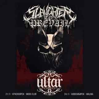 Slaughter перевод