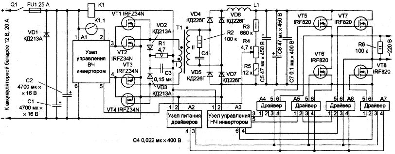 LIDER PS7500W-50 - купить стабилизатор Лидер по выгодной цене с доставкой enstab