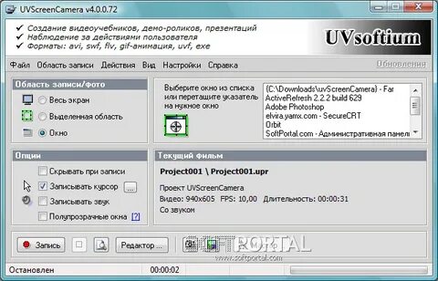 Программы кз