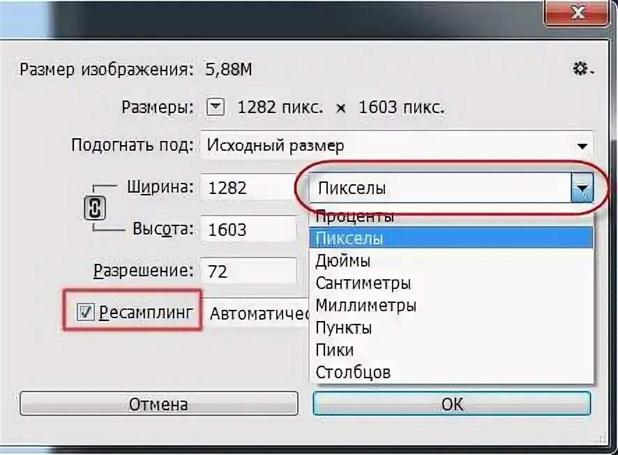 Кадрирование фотографий в фотошоп: инструмент рамка