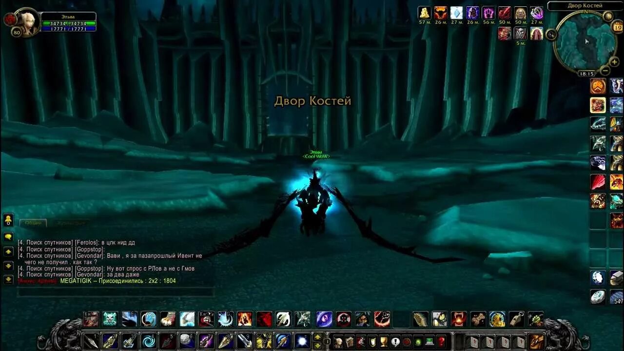 Реагенты в оргриммаре. 3. 5a кулак божества. 3. Аддон 500.