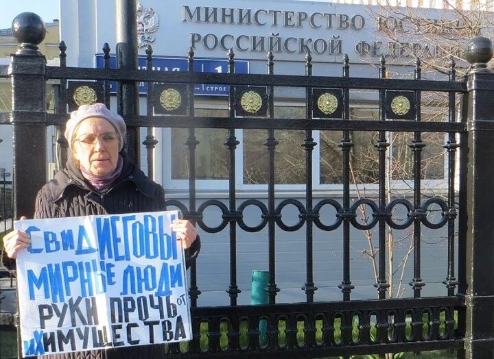 Христианские секты свидетели иеговы. Свидетели иеговы информационный. Свидетели иеговы символика. Свидетельство иеговы. Свидетели иеговы экстремистская организация.