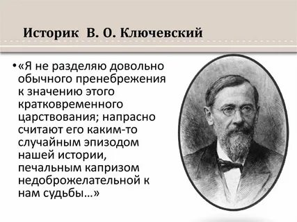 Историк в вопросах химии