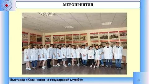 Брянский медицинский колледж расписание
