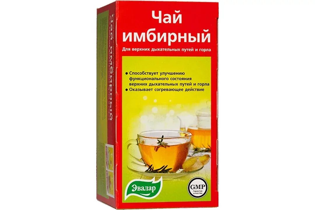 Имбирный чай купить. Чай имбирный Эвалар. Эвалар чай с имбирем. Имбирный чай ф/п №20. Чай с имбирем от токсикоза.