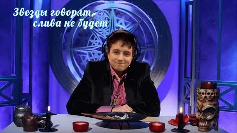 Передачи на тв три