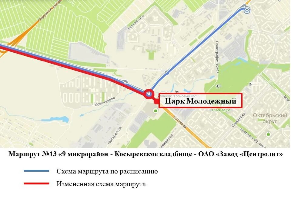Елецкий микрорайон липецк автобусы. Схема передвижения автобусов липецкий полумарафон. липецкий марафон схема. схема общественного транспорта липецка. кладбище центролит липецк схема.