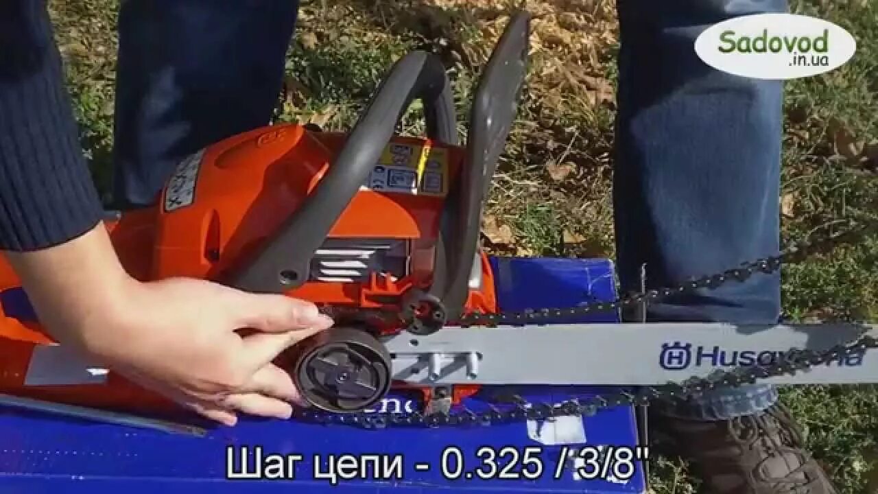 Цепь на бензопилу хускварна 240. Цепь на бензопилу хускварна 240. Крышка тормоза хускварна 240е 236. Крышка тормоза хускварна 142. Цепь на бензопилу хускварна 240.