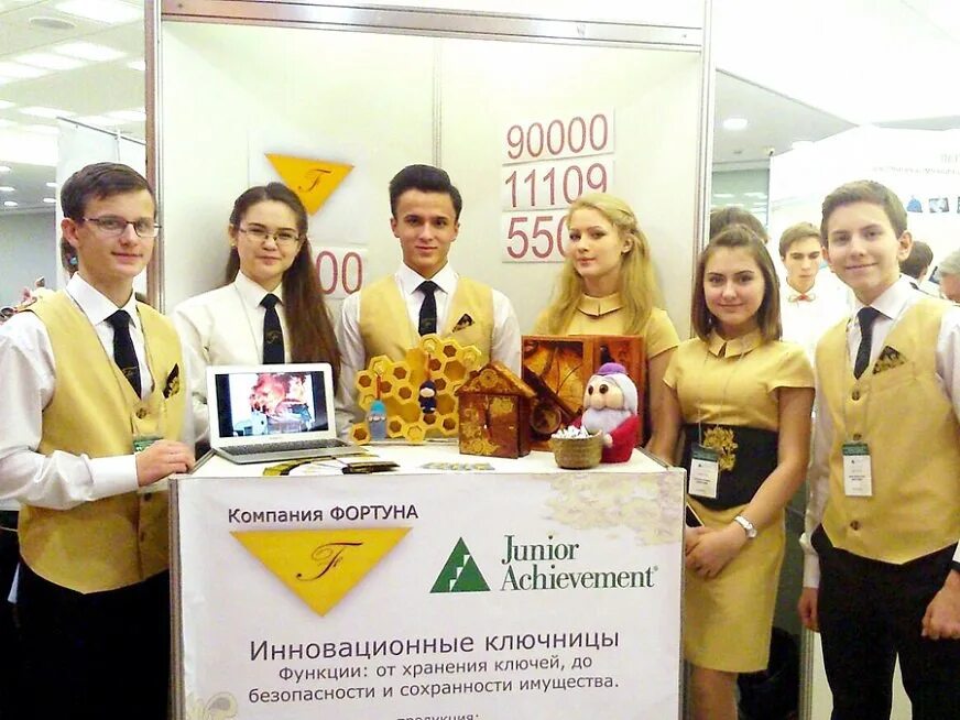 Школьная компания. Школьные организации. Детские молодежные организации. Школьная компания. Волонтеры.