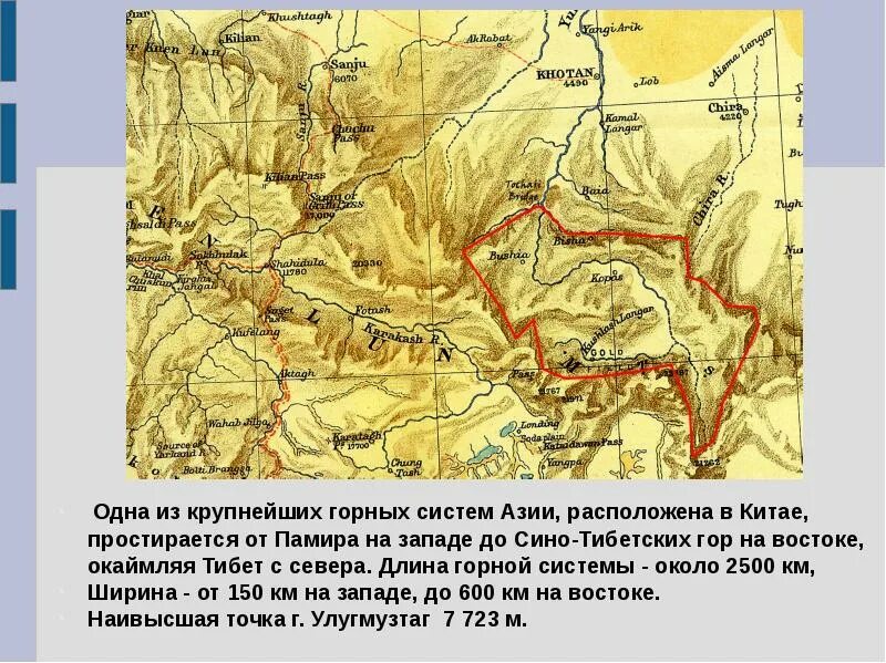 Направление простирания горной системы кавказа. Горные системы Евразии Кавказ. Горные системы на карте. Крупные горные системы на карте. Горные системы России на карте.