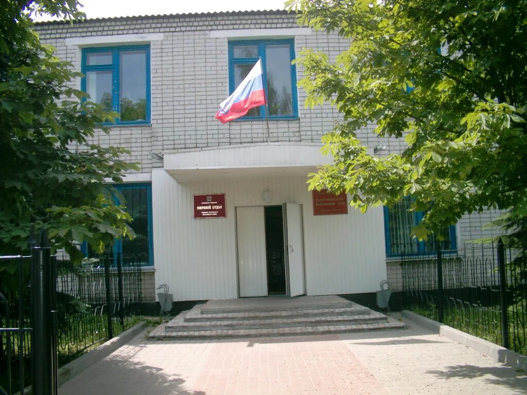 Брянск пер. 12 судебный участок брянск. 12 судебный участок брянск. Судья шальнев брянск. 15 судебный участок брянск.
