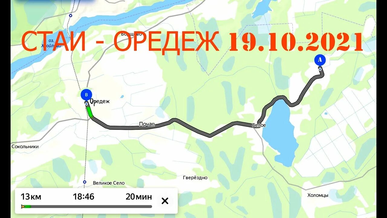 Прогноз погоды оредеж. Река оредеж на карте.