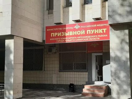 Явка в тольятти