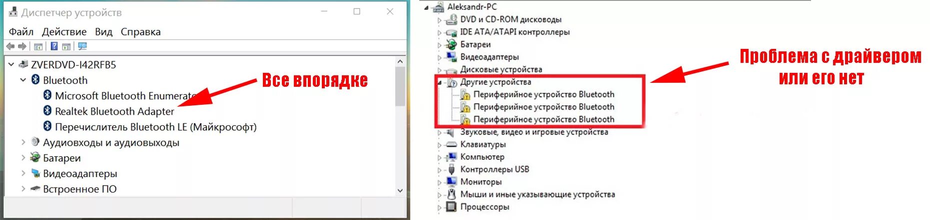 Есть ли блютуз на виндовс. Как на ПК включить Bluetooth. Как включить Bluetooth на компьютере. Блютуз для компьютера. Как включить блютус на компьютере.