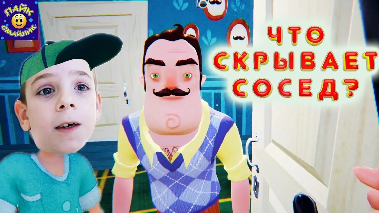 Привет сосед 3 акт. Hello Neighbor дом соседа акт 3. Дом привет сосед акт 2. Дом привет сосед акт 1. Привет сосед три