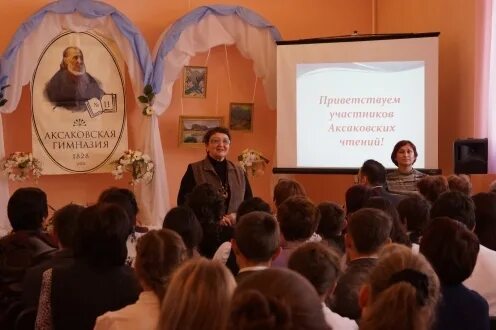 Менделеева, 7/2, уфа фото. Аксаковская гимназия 11 уфа учителя. Сайт гимназии 11 уфа. Сайт гимназии 11 уфа. Аксаковская гимназия 11.